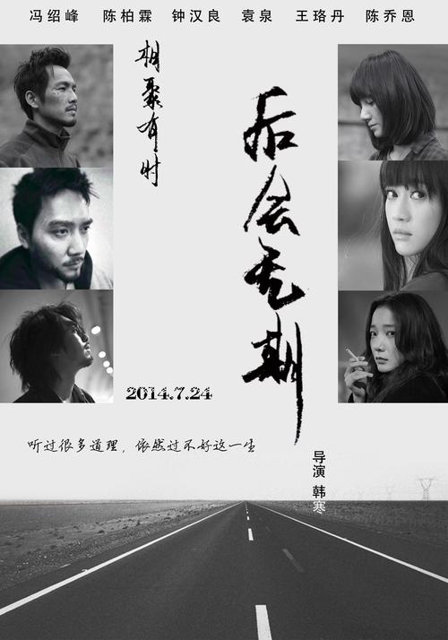 怎么做假埃弗格雷兹大学文凭毕业证